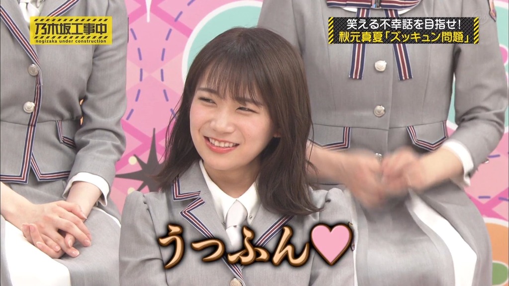 乃木中f10_18.03.57]