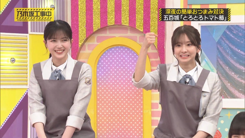 240526 乃木坂工事中 ep464.ts_snapshot_08.10_[2024.05.27_15.34.39]