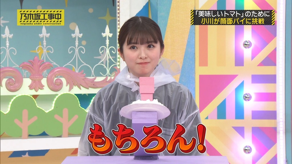240407 乃木坂工事中 ep457.ts_snapshot_20.19_[2024.04.08_14.23.52]