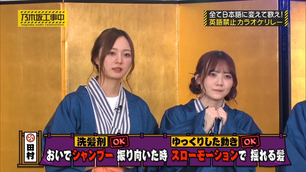 240204 乃木坂工事中 ep448.ts_snapshot_13.40_[2024.02.05_18.18.18]