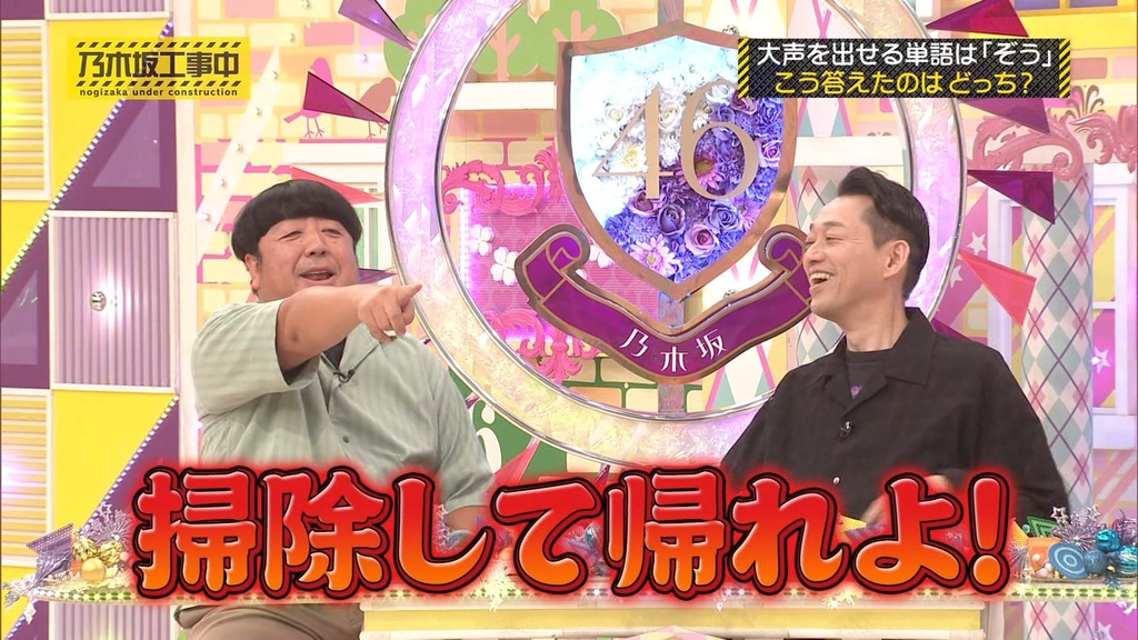 2f25.09.03_16.35.56]