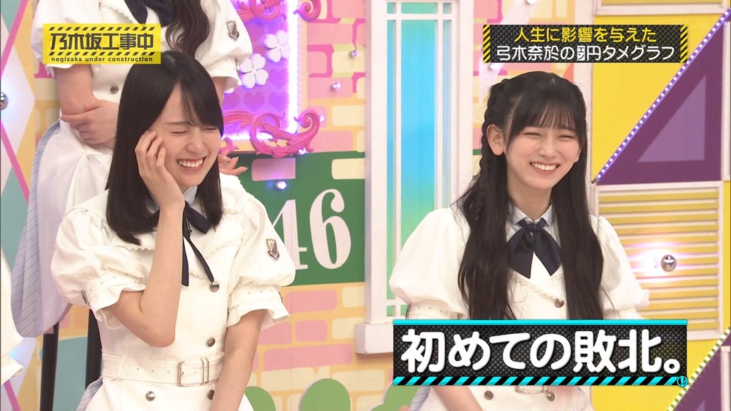 250824 Nogizf.08.25_15.41.30]