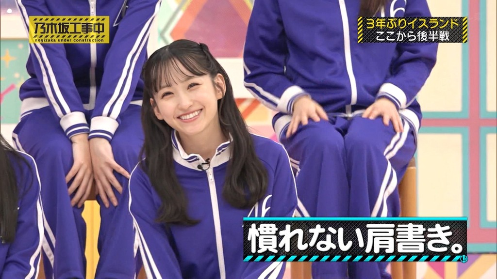 241013 乃木坂工事中 ep484.ts_snapshot_00.46_[2024-10-19_15.46.15]