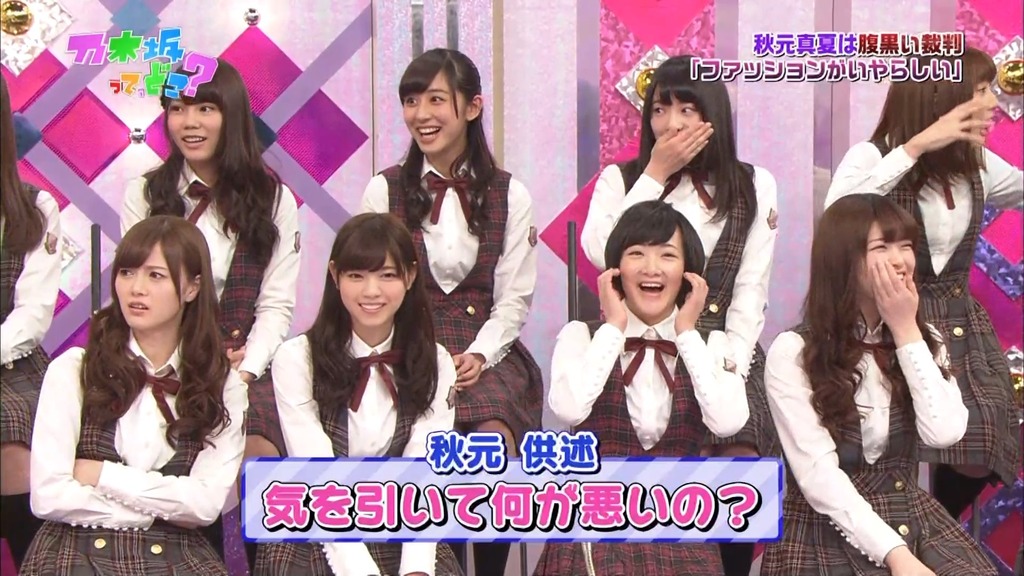 #130 乃木坂法廷が開廷!.m4v_snapshot_04.16_[2024.01.17_05.03.41]