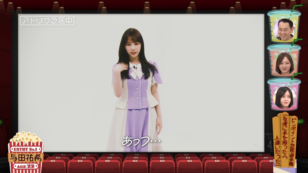 221106 乃木坂工事中 ep385.ts_snapshot_02.34_[2024.01.03_01.07.23]