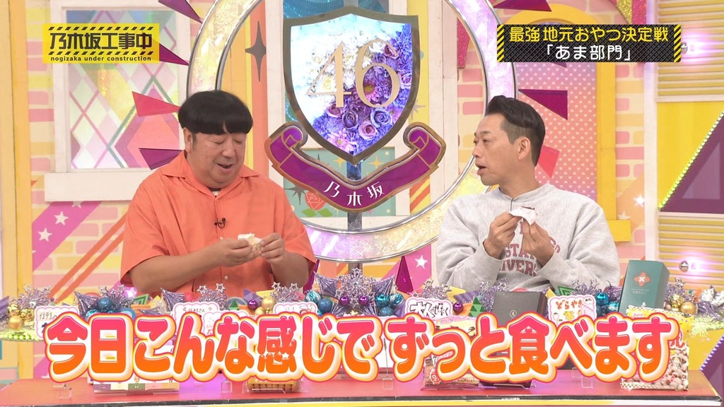 d025.12.08_17.13.46]