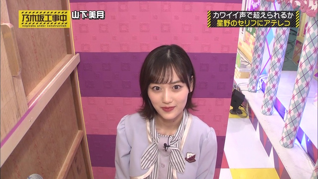 vlcsnap-2023-12-18-23h24m27s370