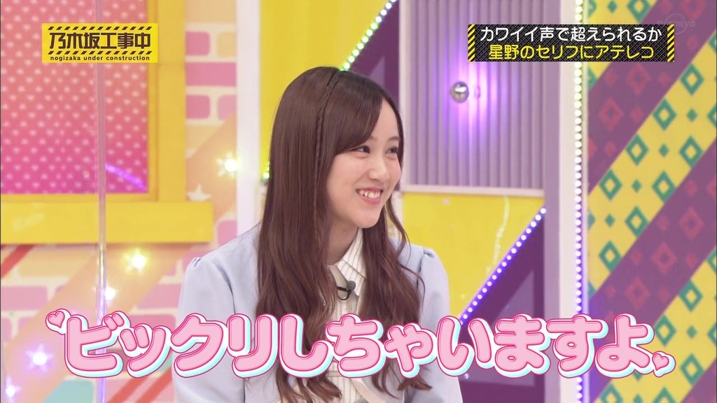 vlcsnap-2023-12-18-23h23m06s314