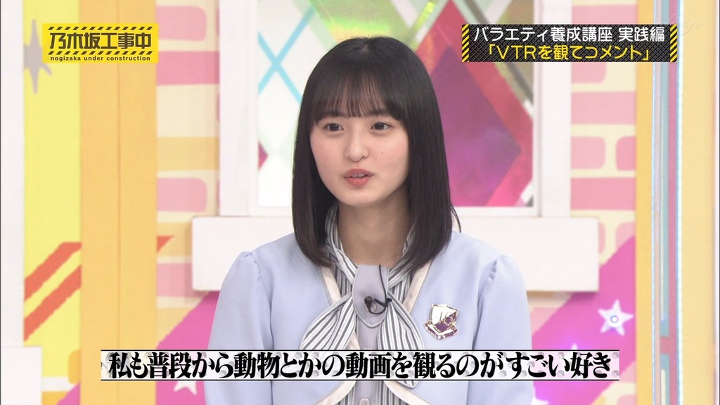 210314 乃木坂工事中 Ep300.ts_snapshot_10.55_[2024.03.15_01.58.01]