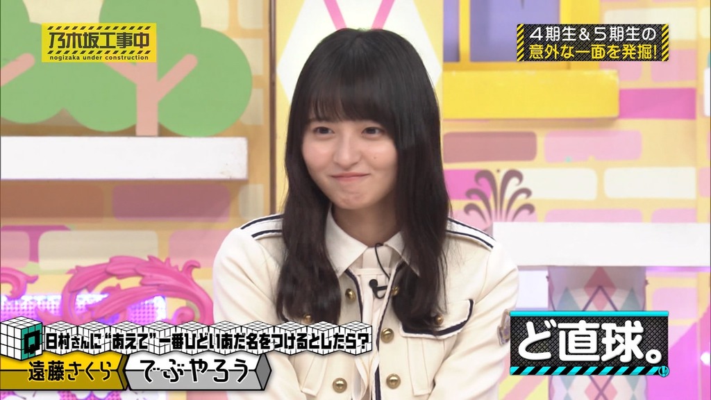 241201 乃木坂工事中 ep491.ts_snapshot_22.07_[2024-12-03_16.09.25]