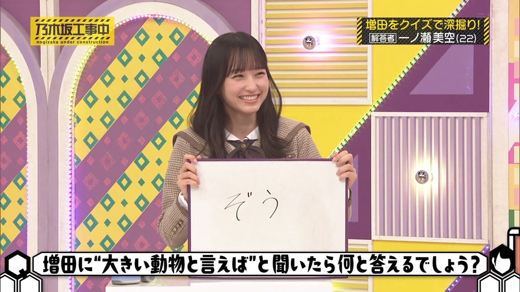 260301 Nod026.03.02_15.42.49]