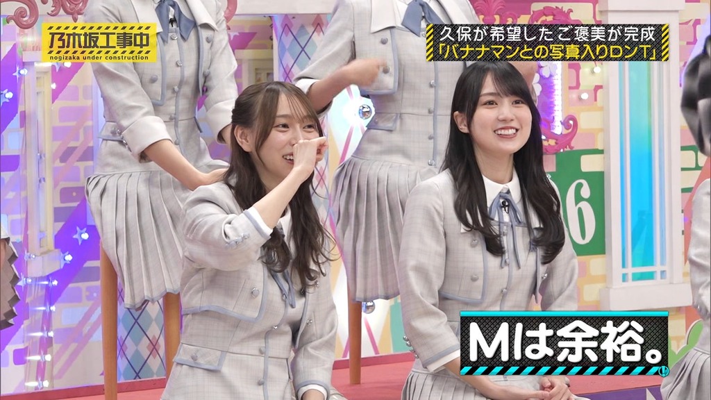 240512 乃木坂工事中 ep462.ts_snapshot_02.14_[2024.05.13_16.14.14]