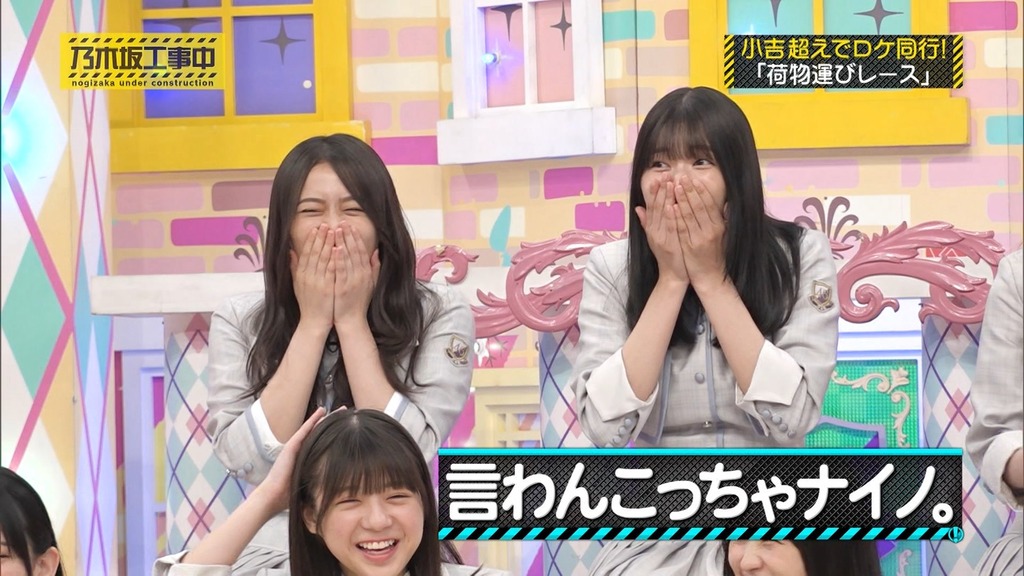 240804 乃木坂工事中 ep474.ts_snapshot_07.30_[2024-08-05_23.45.44]