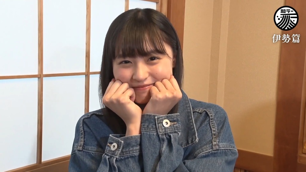 あすさんぽ 伊勢篇.mp4_snapshot_14.23_[2024.01.03_23.12.49]