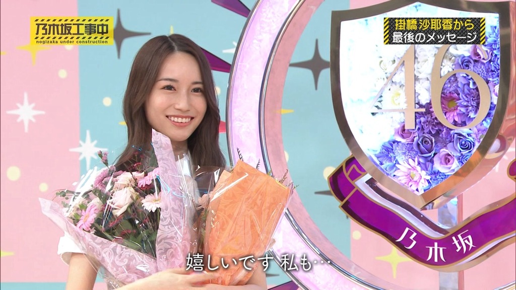 240818 乃木坂工事中 ep476.ts_snapshot_24.24_[2024-08-19_07.30.31]