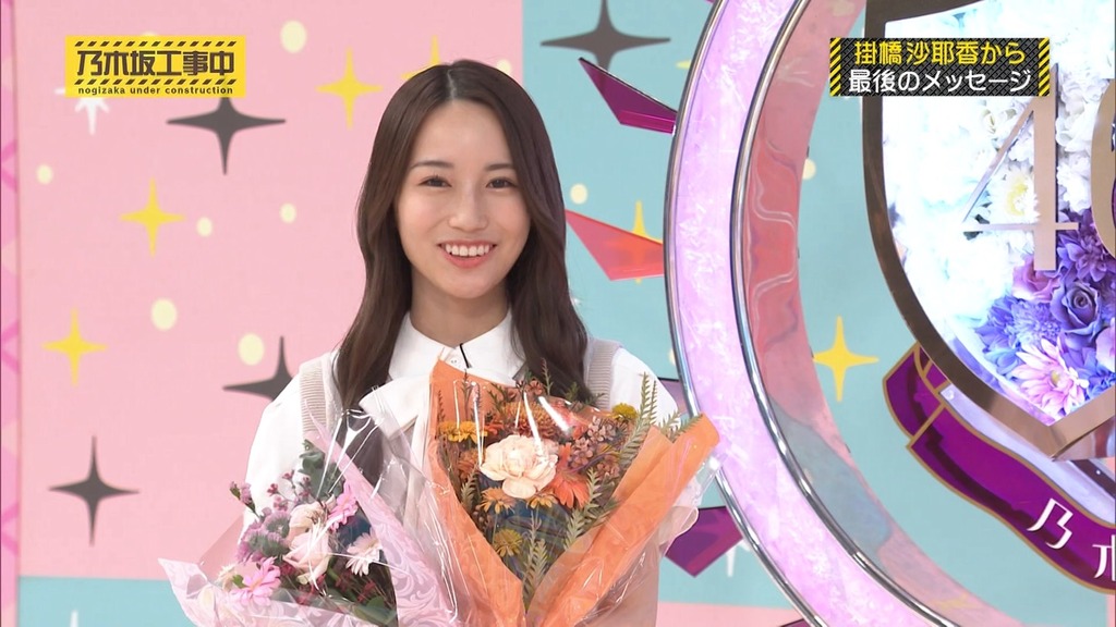 240818 乃木坂工事中 ep476.ts_snapshot_24.02_[2024-08-19_07.30.15]