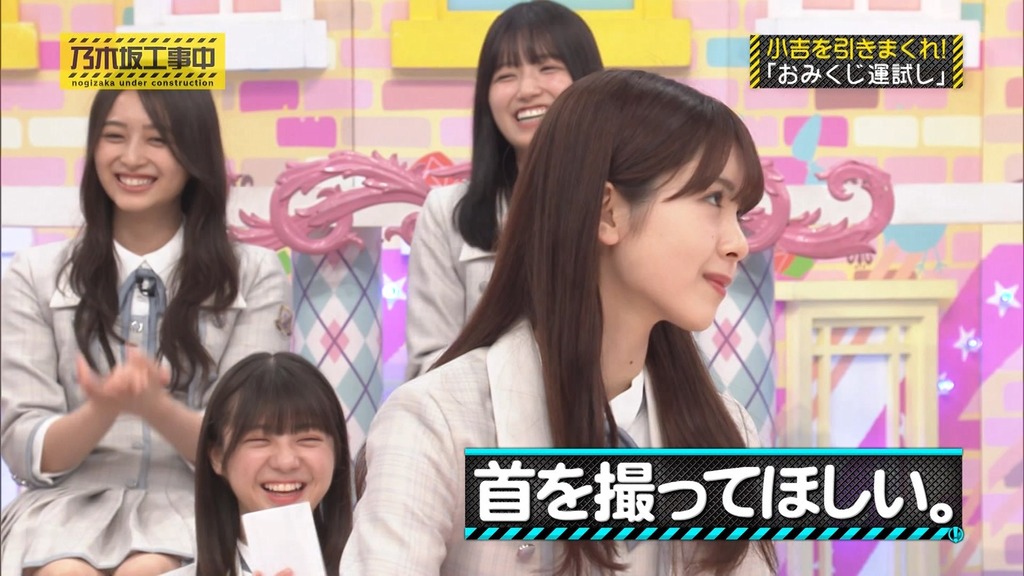 240811 乃木坂工事中 ep475.ts_snapshot_03.27_[2024-08-13_14.50.47]