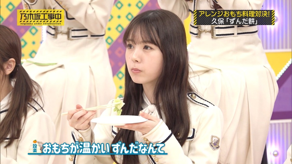 250119 乃木坂工事中 ep497.ts_snapshot_13.38_[2025-01-21_17.15.32]