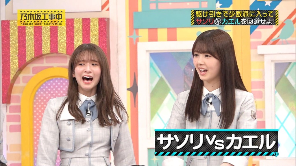 240630 乃木坂工事中 ep469.ts_snapshot_04.25_[2024.07.04_12.45.22]