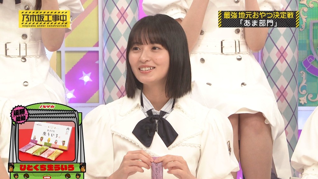 251207 Nogd08_17.10.21]