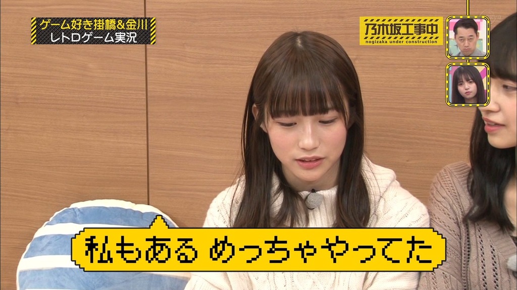 乃木中#234【d1_09.23.03]