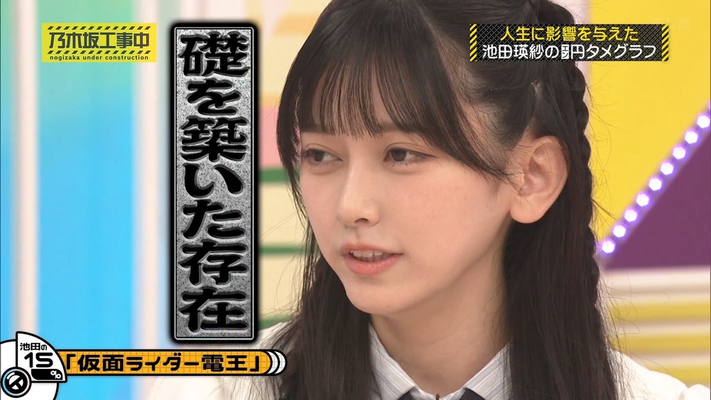 250824 f.08.25_15.37.34]