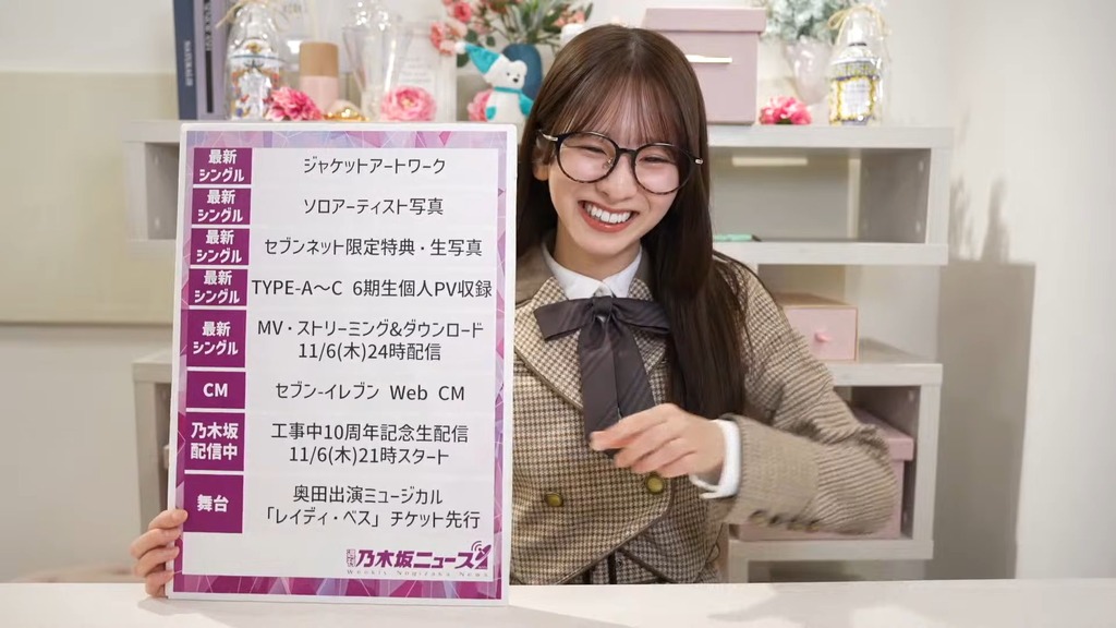 251f25.11.04_17.14.02]