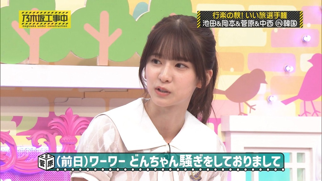 241110 乃木坂工事中 ep488.ts_snapshot_13.01_[2024-11-12_14.47.52]