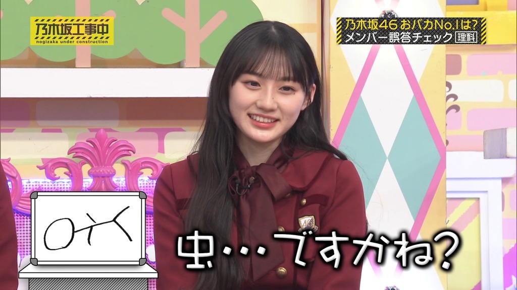 240310 乃木坂工事中 ep453.ts_snapshot_15.08_[2024.03.11_18.04.06]