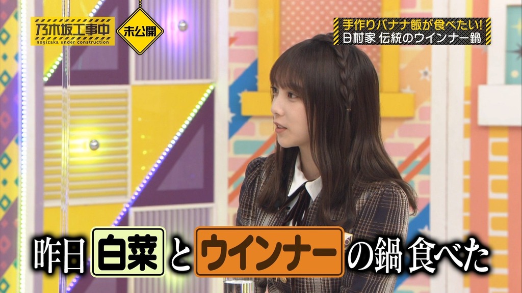 250618 乃木坂料理中.mp4_snapshot_00.07.50_[2026.03.05_20.03.43]