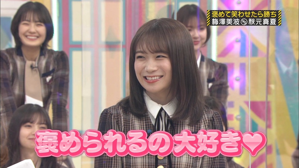 220227 乃木坂工事中 ep349.ts_snapshot_02.32_[2026.01.07_09.40.41]