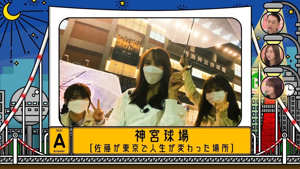 220619 乃木坂工事中 ep365.ts_snapshot_19.29_[2025.05.10_10.58.04]