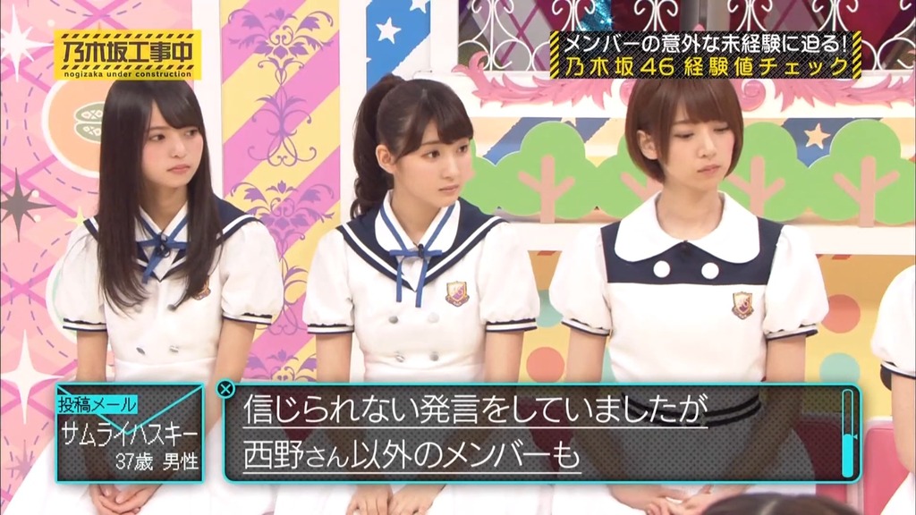 乃f9.59_[2025.07.12_11.53.16]