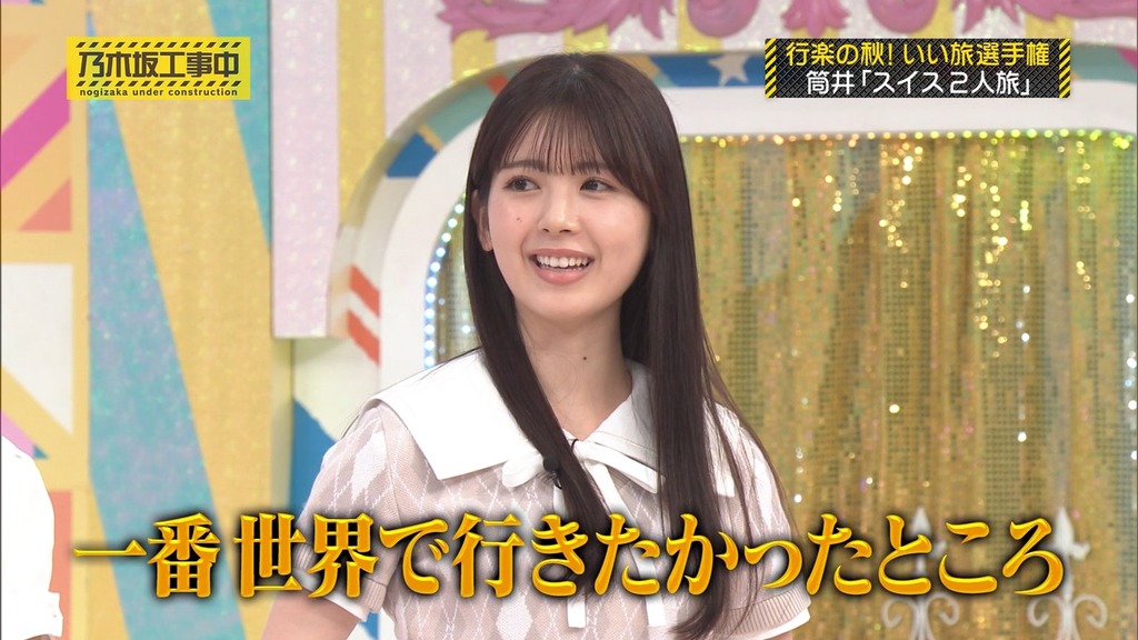 241110 乃木坂工事中 ep488.ts_snapshot_18.54_[2024-11-12_14.52.15]
