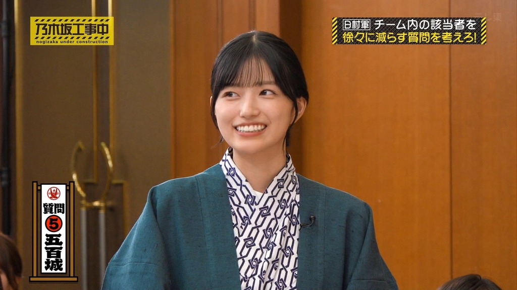 260125 Nogizad26.01.26_15.45.48]