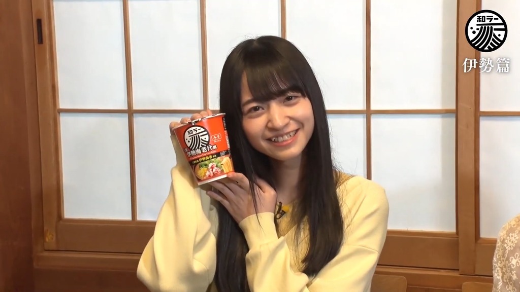 あすさんぽ 伊勢篇.mp4_snapshot_15.58_[2024.01.03_23.13.44]