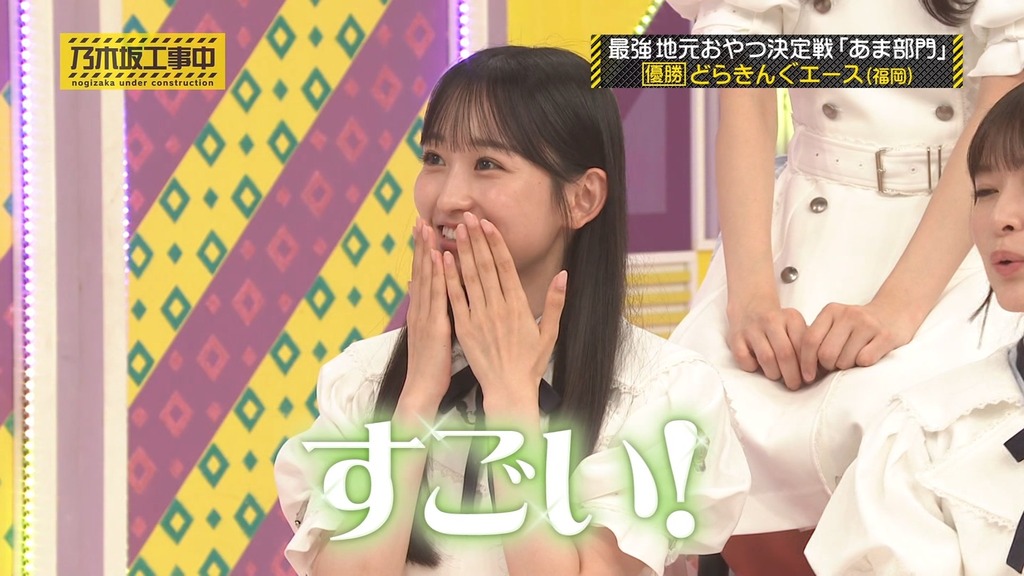 d2_[2025.12.08_18.03.03]