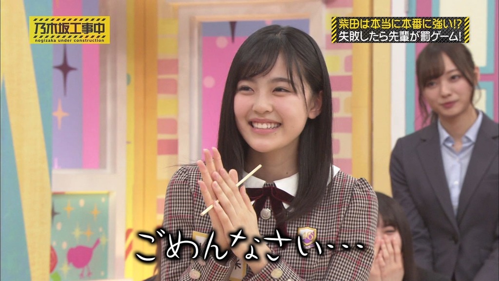 乃木中#190 4期生 売り込みショー!.mp4_snapshot_17.05_[2025.06.12_05.08.58]