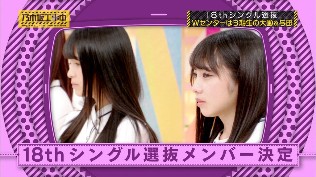 乃木中#1v20.59.33]