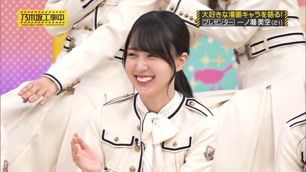 241117 乃木坂工事中 ep489.ts_snapshot_07.22_[2024-11-19_17.04.48]