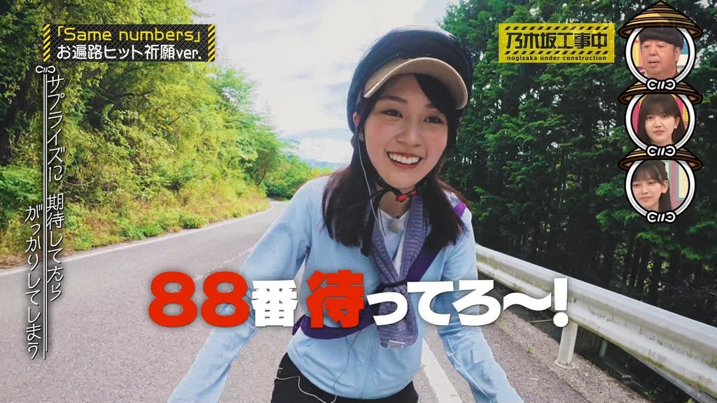 x025.08.12_10.53.28]