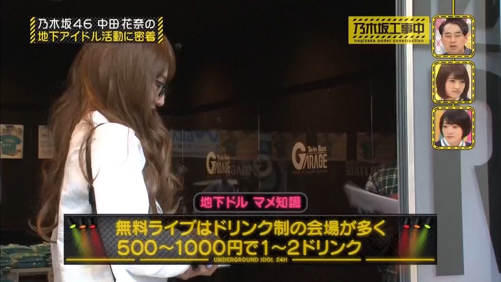 乃木中#f.25_[2025.07.12_11.48.23]