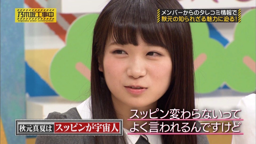 乃木中#002 狩野英孝のリアクション塾.m4v_snapshot_14.14_[2025.06.25_06.44.28]