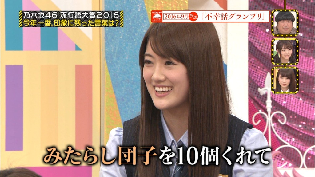 乃木d.23_21.44.45]