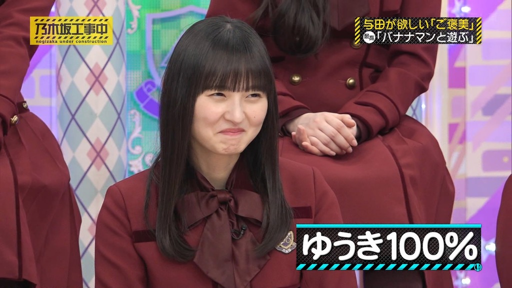 240407 乃木坂工事中 ep457.ts_snapshot_03.59_[2024.04.08_13.58.21]