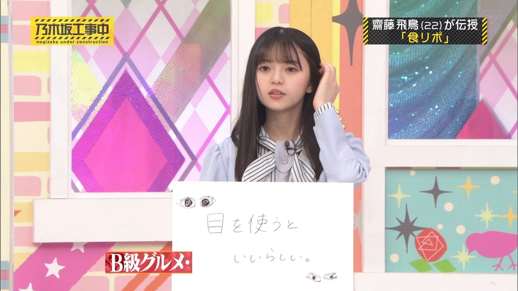 210322 乃d3.01]