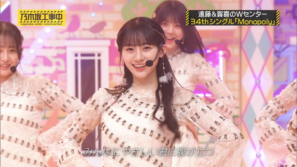 231224 乃木坂工事中 ep443.ts_snapshot_22.53_[2023.12.26_14.14.56]