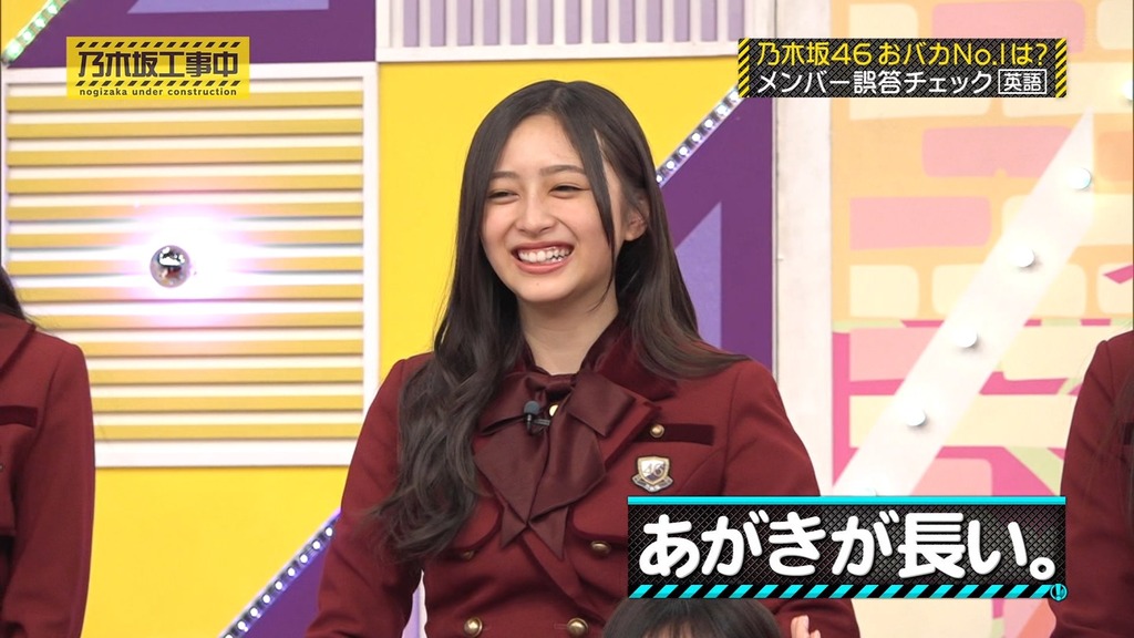 240310 乃木坂工事中 ep453.ts_snapshot_17.27_[2024.03.11_18.06.47]