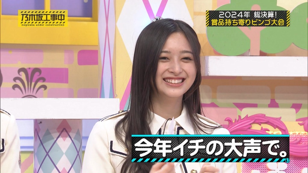 241215 乃木坂工事中 ep493.ts_snapshot_02.18_[2024-12-21_02.34.29]