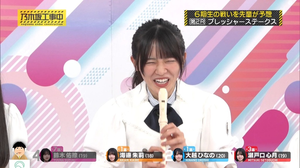 s025.07.07_11.54.47]